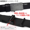 TAILOR JAPAN Tactical Belt, Nylon Belt, Auto-Lock Buckle, Stepless Adjustment,