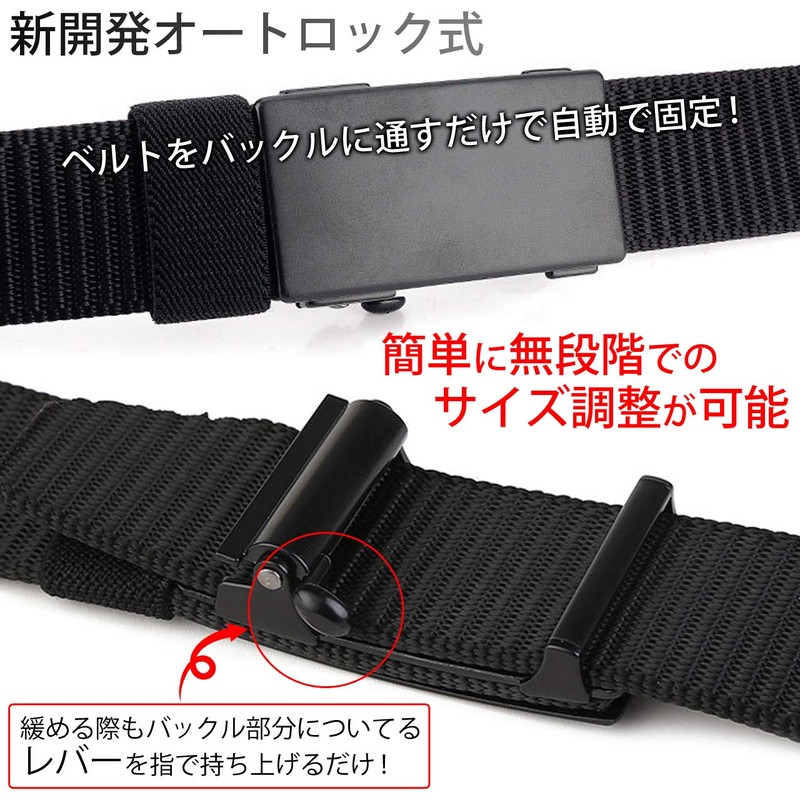 TAILOR JAPAN Tactical Belt, Nylon Belt, Auto-Lock Buckle, Stepless Adjustment,