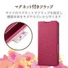 Elecom PM-S205PLFUJPND AQUOS sense4 basic case soft leather thin for