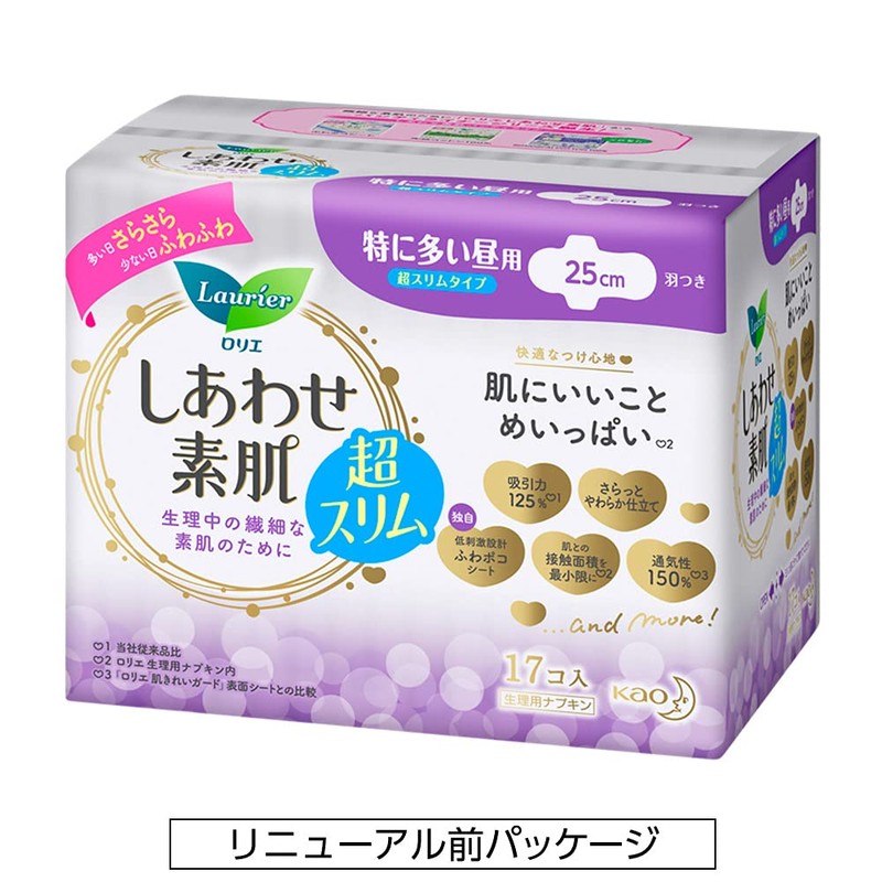 [Bulk Purchase] Laurier Happy Bare Skin, Ultra Slim, For Especially