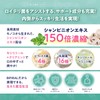 【生きたロイテリ菌360億個 贅沢配合】 ビフィラル 生きた ロイテリ菌 サプリメント クリアミント味 150倍濃縮シャンピニオンエキス 乳酸菌 ビフィズス菌