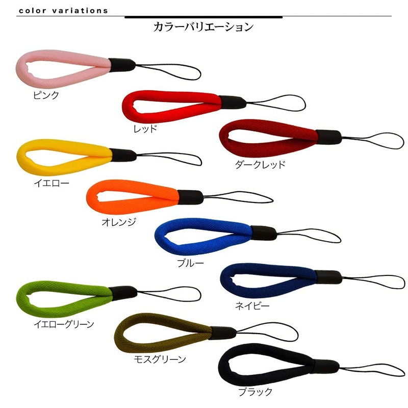 Rasta Banana Finger Strap, Round String Type, Metal Free, Nylon,