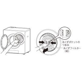 Rinnai Gas Clothes Dryer for Household Gas Clothes Dryer Kumita-kun Paper Filter, 50 Sheets