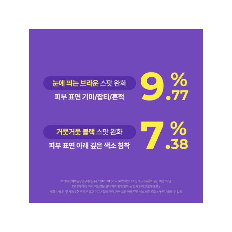 더마펌 수딩 리페어 토닝세럼30ml+증정 Derma Firm Soothing Repair Toning Serum