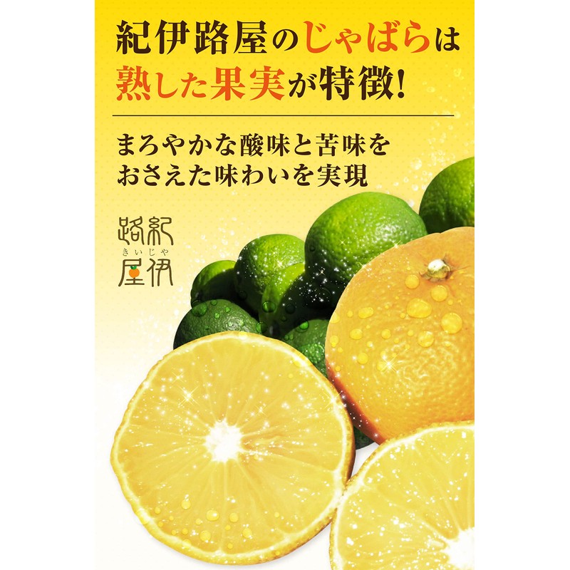 Kiiroya Additive-Free Jabara Fruit Peel Powder, 7.1 oz (200 g)