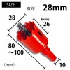 Hole Saw with Drill Bit (28mm)