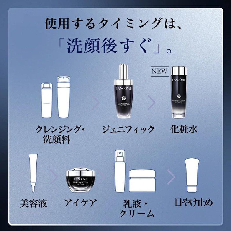 LANCÔME(ランコム) Genifique Ultimate Serum 1 fl oz (30 mL) -