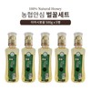 Nonghyup Safe Special Honey, Acasi Flower Honey, 5 bottles / 농협 안심 특화 벌꿀 아까시꽃꿀 5병