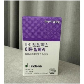 PhytoRX Immune Bilberry Anthocyanin Bilberry Powder 2g x 30 packets (37538874) / 파이토알엑스 이뮨 빌베리 안토시아닌 빌베리 파우더 2g x 30포 (37538874)
