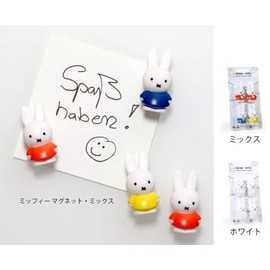 Atelier Pierre 080938 Miffy Magnet Design Accessories, White, Diameter 1.0 x Height 1.8 inches (2.5 x 4.6 cm)