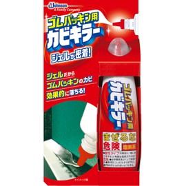 Johnson Kabikira rubber packing for 100g
