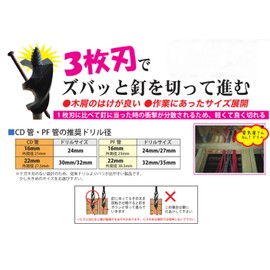 Star M 9M-320 Nail Cutting Drill Middle 1.3 inches (32 mm)