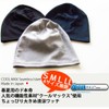 Edge City Coolmax Single Tack Watch Cap, 15/Navy (Thin)