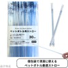 Plastic Bottle Straws, 16.9 fl oz (500 ml), Plastic Bottle,