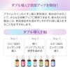 Prozbi Prime Line Ion Essence, Highly Concentrated Collagen R, 2.4