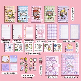 6 Holes Binder Notebook, PU Notebook, Stylish, Cute Notebook, Refill Paper, DIY Storage, Gift Set (Includes Color Pages, Sticky Notes, Pendants, Stickers, Dividers, Gift Box)