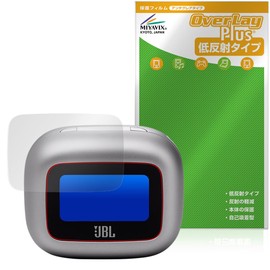 Miyabix JBL Live Buds 3 Compatible Protective Film Anti-Glare Anti-Fingerprint Bubble Proof Made in Japan