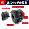 JYFACTORY Motorcycle Handle Switch Bike Universal Left Hazard Turn Signal