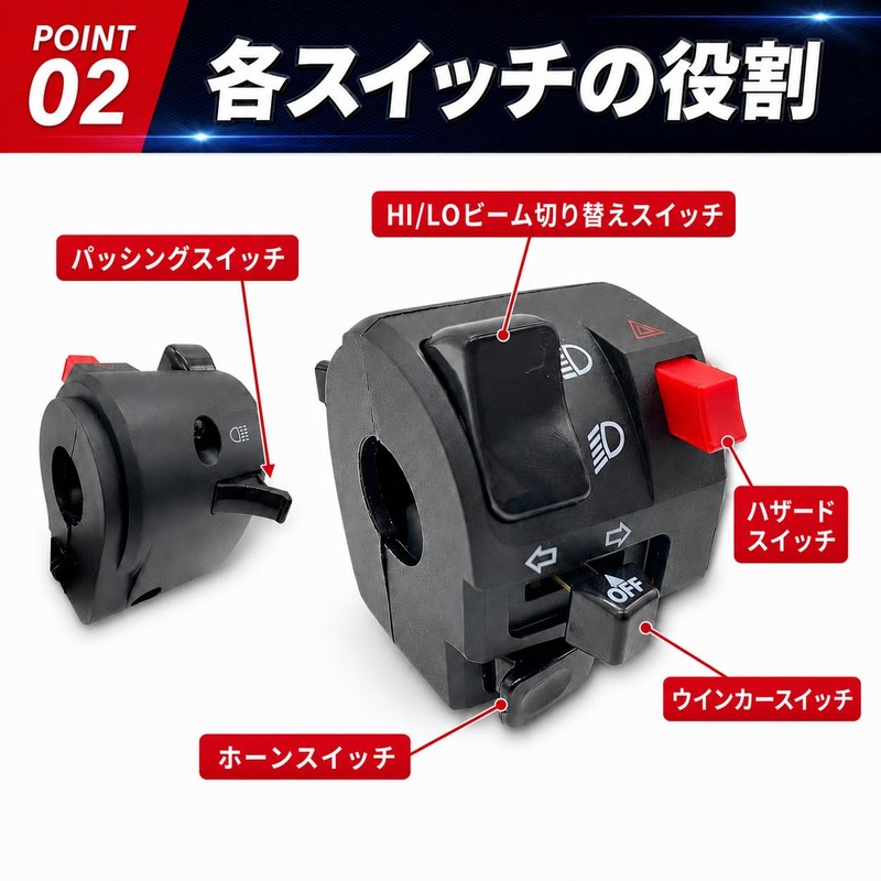 JYFACTORY Motorcycle Handle Switch Bike Universal Left Hazard Turn Signal