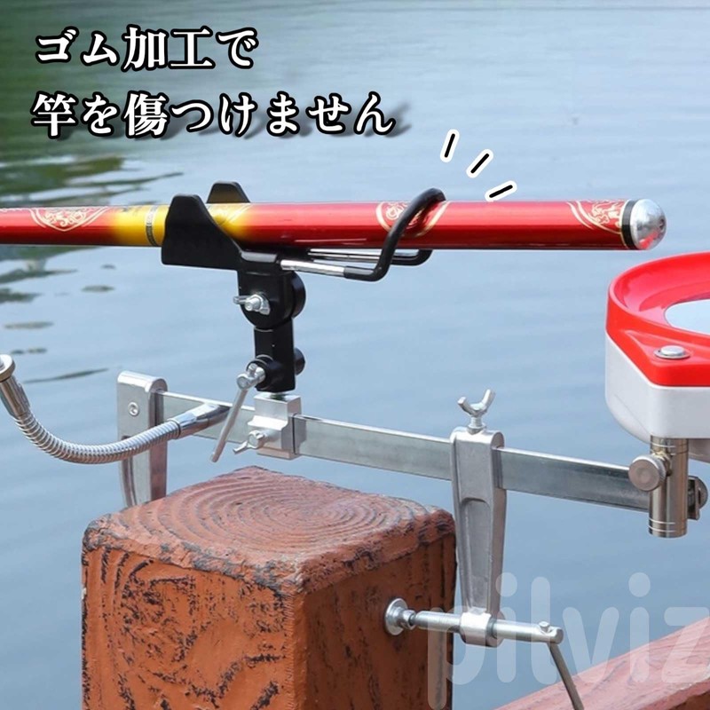 pilviz Rod Holder, Rod Holder, Rod Stand, Omnidirectional, Adjustable, Rod