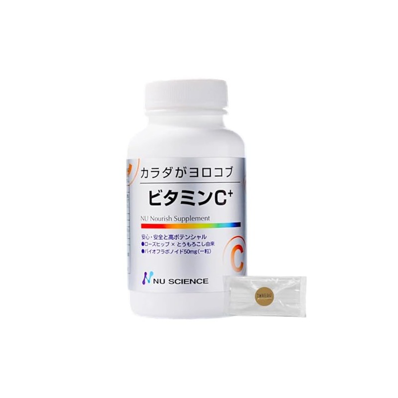ニューサイエンス ビタミンC+ 180粒 IWAERUマスクセット ビタミンC1000 60粒 リニューアル品