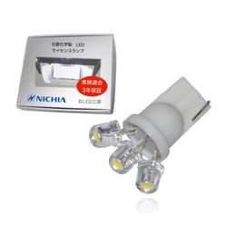 Sai LED Workshop Honda S660 License Plate Light, Nichia LED T10, Compatible with Vehicle Inspections, Made in Japan (License Plate Lamp)