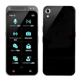 Translator, Offline Compatible, Camera, Photo Translation, Recommended, Latest Recording Translation, 4.1 Inch Large Screen, Up to 8 Hours of Continuous Use, Speech Recognition, English, Chinese, 138
