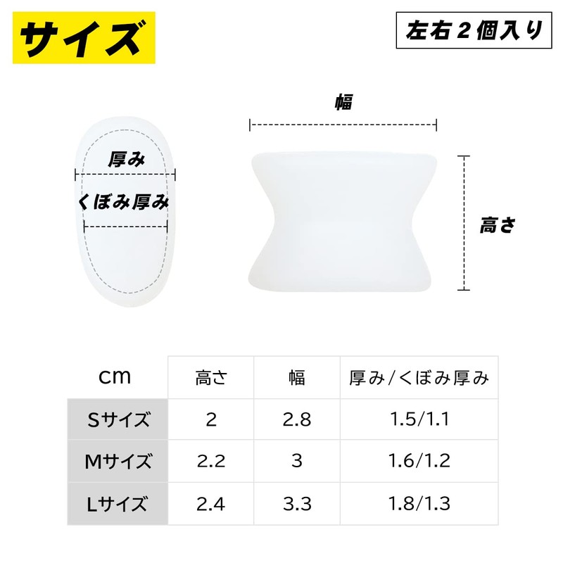 Duet House Bunion Supporter, Just Stick On, Easy to Wear,