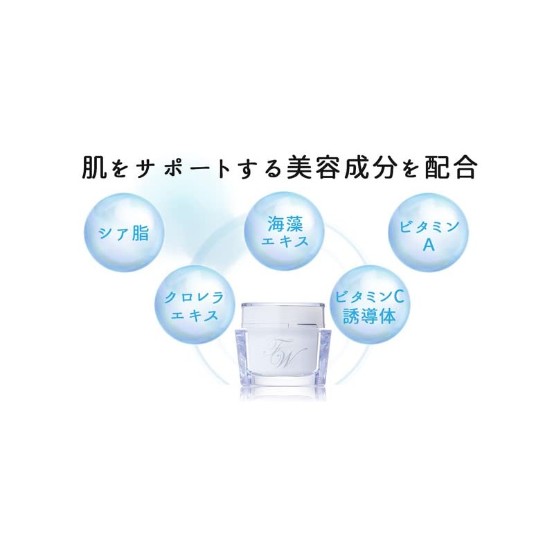ホワイトニングクリーム 30g (美白 シミ くすみ ソバカス ケア）医薬部外品：薬用美白クリーム