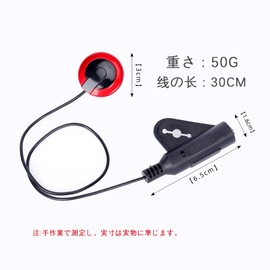 YFFSFDC Guitar Pickup, Piezo Pickup, External Sound Rejection, For Guitar, Mandolin, Violin, Ukulele, Clip Type, Length, Black, Microphone