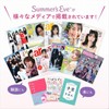 Summer's Eve Multi-Benefit Daily Balance Set of 3 (Includes 2