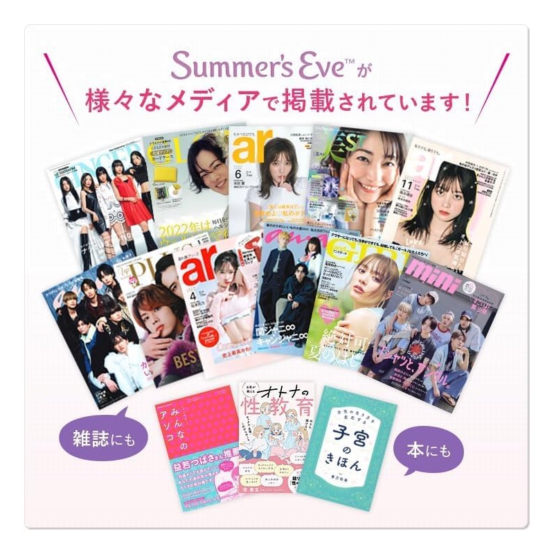 Summer's Eve Multi-Benefit Daily Balance Set of 3 (Includes 2