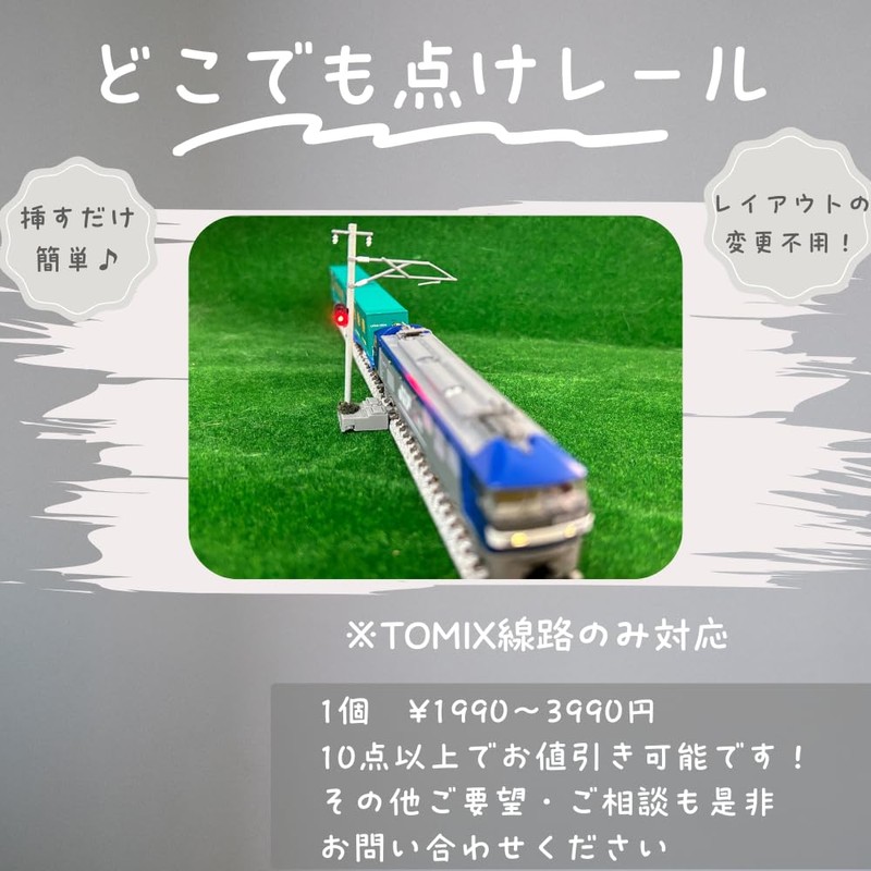 Railroad Model Traffic Light for TOMIX Railways Only Kaifeido Original