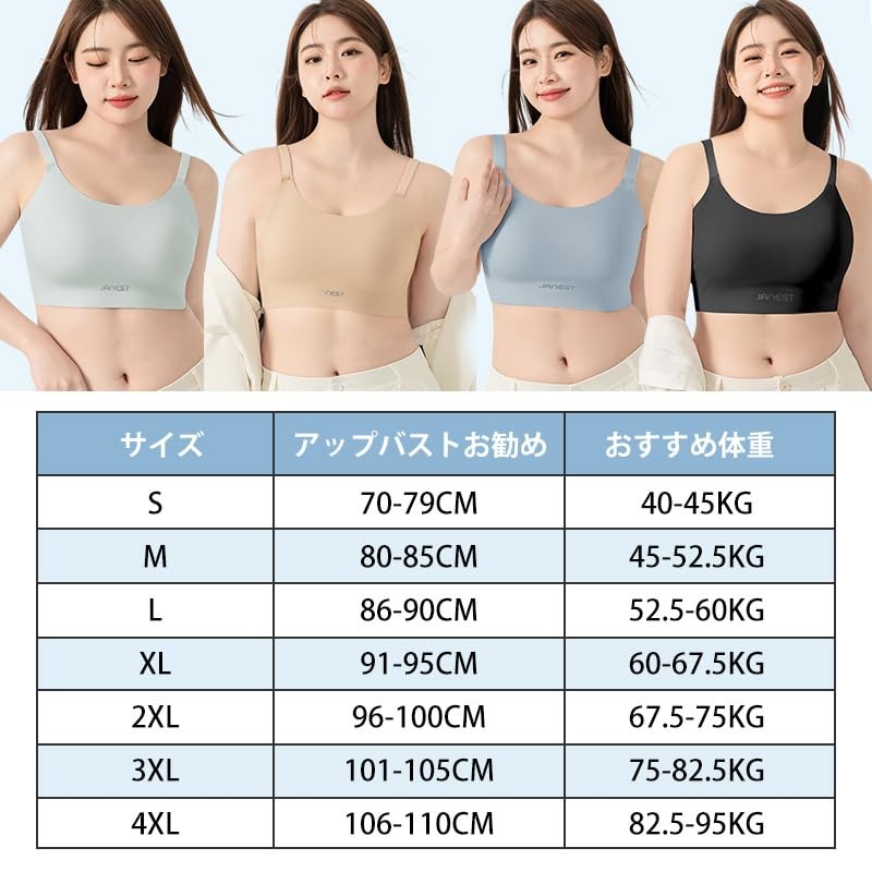 Not just versatile kimono bra [veimia] Kimono Bra Nabe Shirt