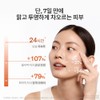 Sulwhasoo [설화수]자음유액 EX [Sulwhasoo] Jaum Balancing Serum EX