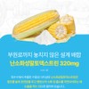 Nature Dew Health Mall Partner Alpha CD 12 boxes efficacy