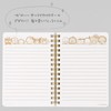 Yamano Shigyo 412371 Sanrio Characters Ring Notebook, A6