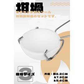 Cnstzbc Scissor Crucible Set of 4 Ceramic 3 Sizes Crucible, Hearth, Gold Splicing, Kit, Clamps, Forceps, Spare Heat-Resistant Dishes, Bowls, Gold and Silversmiths, Carving, Crucibles, Forging, Smelting Gold Silver Scraps, Fining and Silver Finance