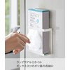 Yamazaki 5144 Magnetic Wrap Holder, Slim, White, Approx. W 5.3
