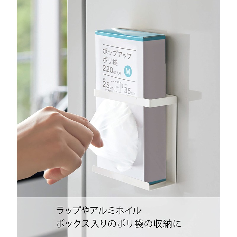 Yamazaki 5144 Magnetic Wrap Holder, Slim, White, Approx. W 5.3