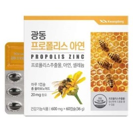 OTMARTFOOD Guangdong Propolis Zinc 600mg x 60 capsules