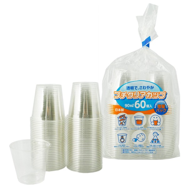P-9060 Plastic Cups, Petite Clear Cup, 3.4 fl oz (90 ml), Made in Japan, 60 Pieces, 2 Packs, Transparent, Total of 120