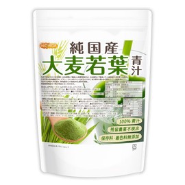 Domestic Barley Grass Blue Juice 100% Powder No Additives, No Color, Sterile and improve Lack of vegetables , , ,