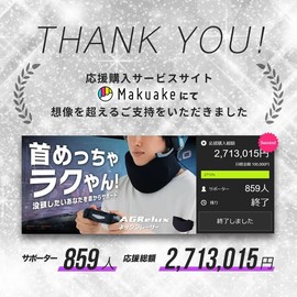 AGRelux ネックブレーサー【柔道整復師内野直哉推奨】 首 サポーター ネックサポーター ストレートネック 首コルセット 首ラク サポート 負担軽減 スマホ首 PC作業 ゲーム 父の日 母の日 記念日 誕生日 敬老の日 プレゼント