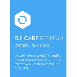DJI 2 Year Extended Premium Support (DJI Mini 3)