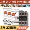 Recommended alcoholic liver function protector Liver health nutritional supplement for middle-aged men Drinking alcohol Year-end company gathering Liver protection Liver level recovery improver / 알콜성 간기능 보호제 추천 중년 남성 간 건강 영양제 음주 술 연말 회식 모임 간보호 간수치 회복 개선제