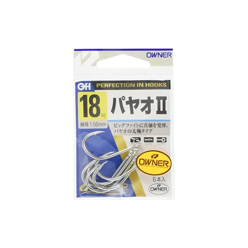 OWNER(オーナー) バラ パヤオ 18号