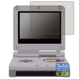 PDA Kobo Gameboy Advance SP Compatible Blue Light Cut [Glossy] Protective Film, Made in Japan
