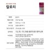 Nutri D-Day Diet New Calorie Speed ​​Cut 112 tablets, 2