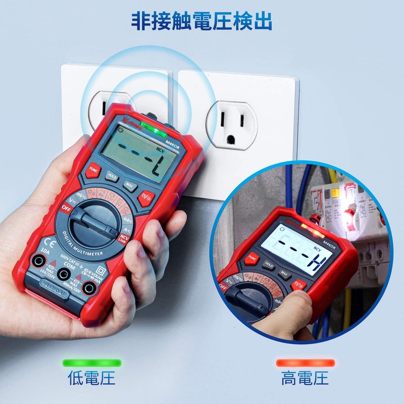 AstroAI Tester, 4000 Count Tester, Digital Multimeter, Voltmeter, Circuit Tester,